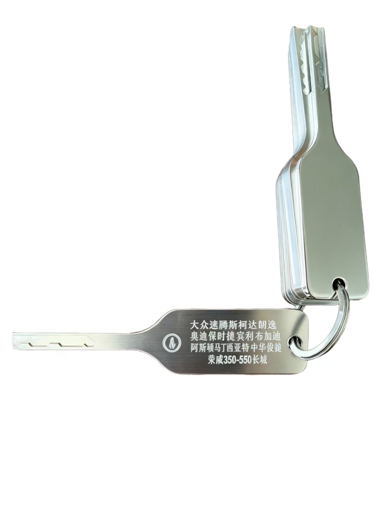 Nouvel ensemble de 7 outils de - Power Key Tools avis et prix