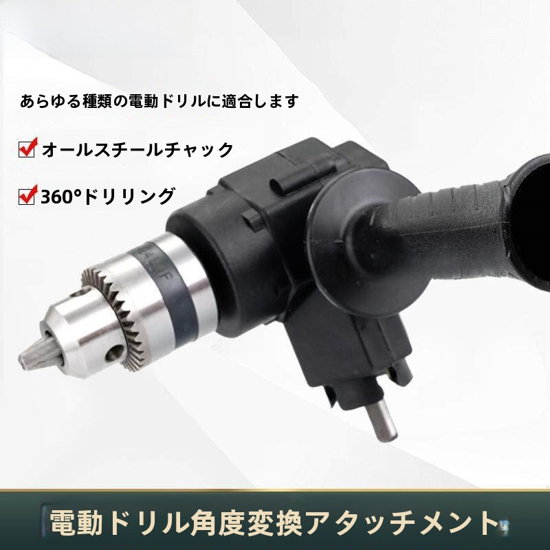 Perceuse de 6 pouces modifiée  - Power Tools Names avis et prix