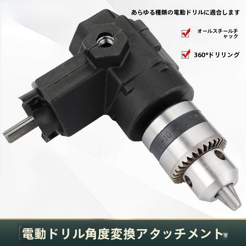Perceuse de 6 pouces modifiée  - Power Tools Names avis et prix
